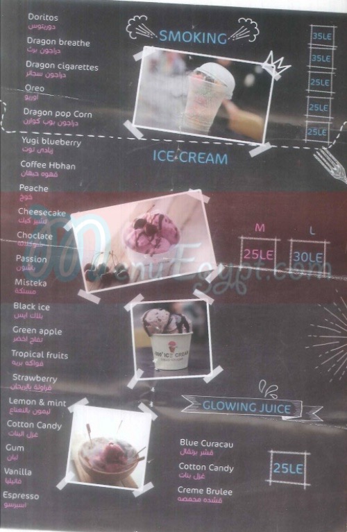 300 ice cream menu